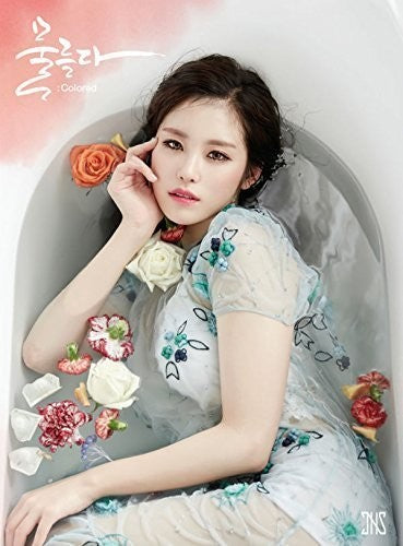 Jun,hyo-seong - Colored: Limited Edition - Music CD