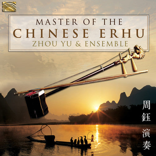 Lin,wang Zhu / Yu,zhou & Ensemble - Master Of The Chinese Erhu - Music CD