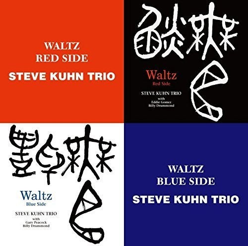 Kuhn,steve - Best Coupling Series Waltzre - Music CD