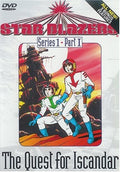 Star Blazers Series 1 : Quest For Iscandar 1 - Star Blazers Series 1 : Quest For Iscandar 1 - DVD