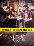 Signal - Tvn Drama / O.s.t. - Signal - Tvn Drama / O.s.t. - Music CD