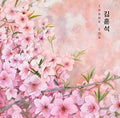 Kim,hoon-seok - Thank You (vol 1) - Music CD