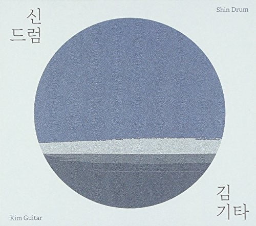 Shin Drum & Kim Guitar - #1 - Music CD