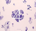 Coffee Boy - Flower (vol 4) - Music CD