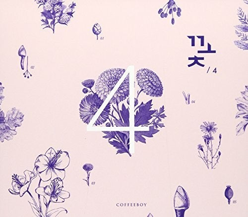 Coffee Boy - Flower (vol 4) - Music CD