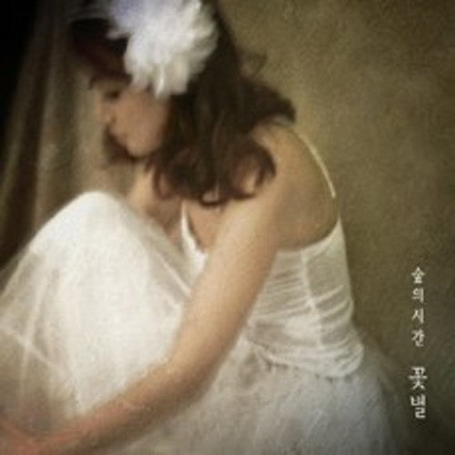Ccot Byel - Time Of Forest (vol 5) - Music CD