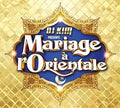 Oriental Marriage / Various - Oriental Marriage / Various - Music CD