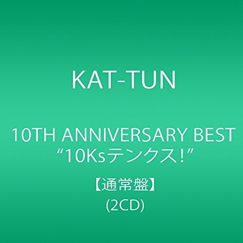 Kat-tun - 10th Anniversary Best 10ks! - Music CD