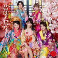 Akb48 - Kimi Ha Melody - Music CD