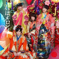 Akb48 - Kimi Ha Melody - Music CD