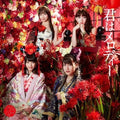 Akb48 - Kimi Ha Melody - Music CD