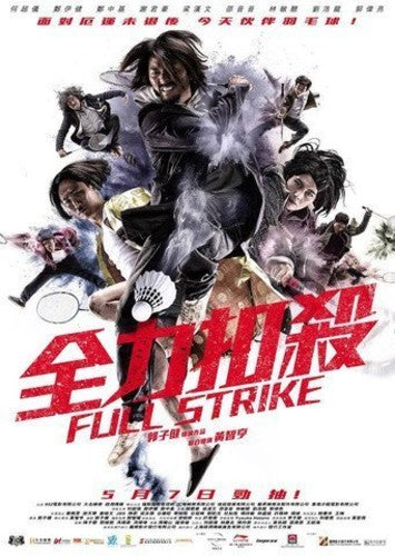Full Strike (2015) - Full Strike (2015) - DVD