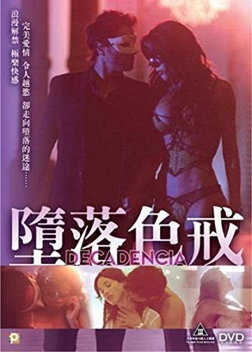 Decadencia (2014) - Decadencia (2014) - DVD