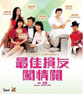 Carzy Companies 2 (1988) - Carzy Companies 2 (1988) - DVD