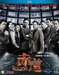 Helios (2015) - Helios (2015) - Blu-ray