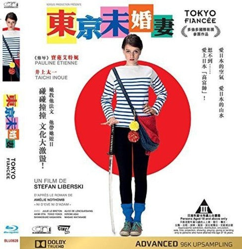 Tokyo Fiancee (2014) - Tokyo Fiancee (2014) - Blu-ray