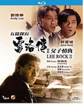 Lee Rock Ii (1991) - Lee Rock Ii (1991) - Blu-ray