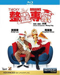 Tricky Brains (1991) - Tricky Brains (1991) - Blu-ray