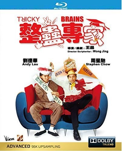 Tricky Brains (1991) - Tricky Brains (1991) - Blu-ray