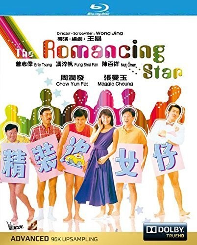 Romancing Star (1987) - Romancing Star (1987) - Blu-ray