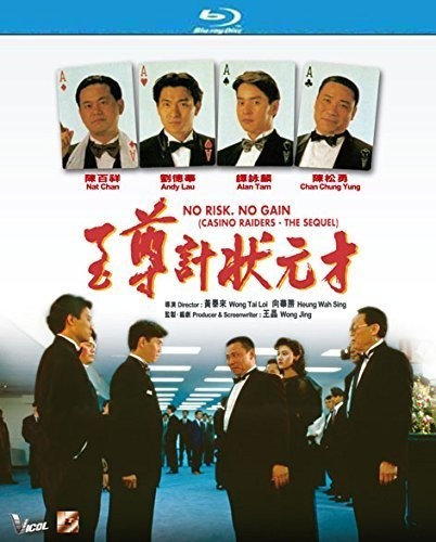Casino Raiders Ii: No Risk No Gain (1990) - Casino Raiders Ii: No Risk No Gain (1990) - Blu-ray