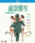 Doctor Mack (1995) - Doctor Mack (1995) - Blu-ray