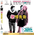 I Kissed A Girl (toute Premiere Fois) (2015) - I Kissed A Girl (toute Premiere Fois) (2015) - Blu-ray