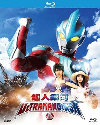Ultraman Ginga Pt 1 Episode 1-6 (2013) - Ultraman Ginga Pt 1 Episode 1-6 (2013) - Blu-ray