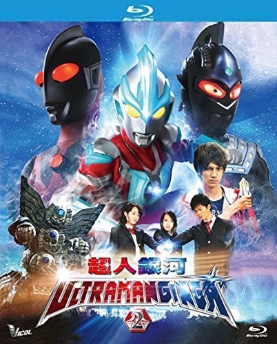 Ultraman Ginga Pt 2 Episode 7-12 (2013) - Ultraman Ginga Pt 2 Episode 7-12 (2013) - Blu-ray