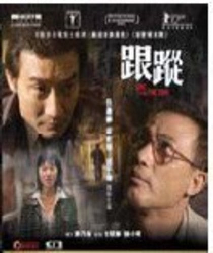 Eye In The Sky (film To Jonnie To) (2007) - Eye In The Sky (film To Jonnie To) (2007) - Blu-ray