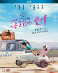 All You Need Is Love (2015) - All You Need Is Love (2015) - Blu-ray
