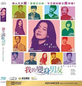 Beauty Inside (byuti Insaideu) (2015) - Beauty Inside (byuti Insaideu) (2015) - Blu-ray