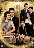 Crazy New Year's Eve (2015) - Crazy New Year's Eve (2015) - Blu-ray