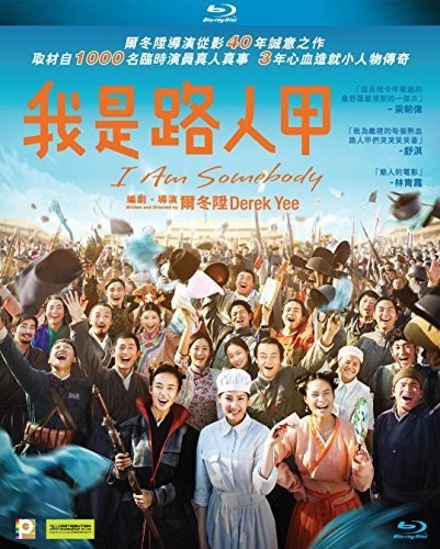I Am Somebody (2015) - I Am Somebody (2015) - Blu-ray