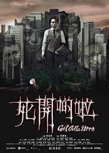 Get Outta Here (2015) - Get Outta Here (2015) - Blu-ray