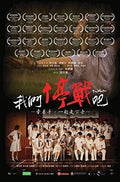 Merger (2015) - Merger (2015) - Blu-ray