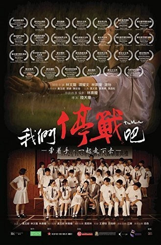 Merger (2015) - Merger (2015) - Blu-ray