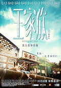 Wong Ka Yan (2015) - Wong Ka Yan (2015) - Blu-ray