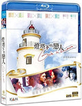 Gnia In Love (2015) - Gnia In Love (2015) - Blu-ray