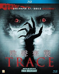 Trace (2015) - Trace (2015) - Blu-ray