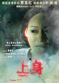 Daughter (2015) - Daughter (2015) - Blu-ray