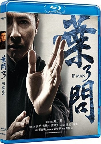Ip Man 3 (2015) - Ip Man 3 (2015) - Blu-ray