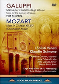 Galuppi,baldasarre / Canzian,roberto - Galuppi: Mass For The Delivery Of Slaves - DVD