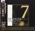 Inbal,eliahu & Tokyo Metropolitan Symphony Orch - Mahler Symphony No. 7 - Super Audio CD