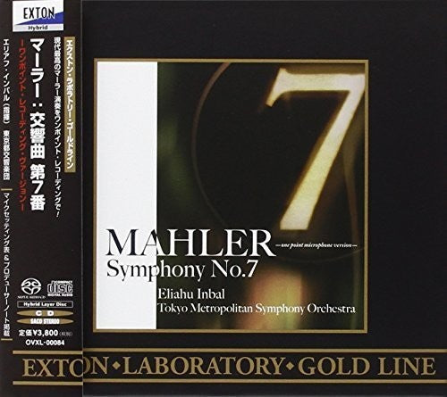 Inbal,eliahu & Tokyo Metropolitan Symphony Orch - Mahler Symphony No. 7 - Super Audio CD