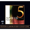 Inbal,eliahu & Tokyo Metropolitan Symphony Orch. - Mahler Symphony No. 5 - Super Audio CD