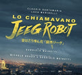 Mainetti,gabriele - Lo Chiamavano Jeeg Robot - Music CD