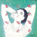 Teng,teresa - Tokino Nagareni Miwo Makase - Music CD