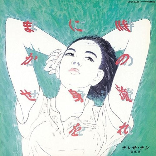 Teng,teresa - Tokino Nagareni Miwo Makase - Music CD