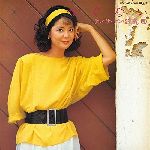 Teng,teresa - Tsugunai (jp Version) - Music CD